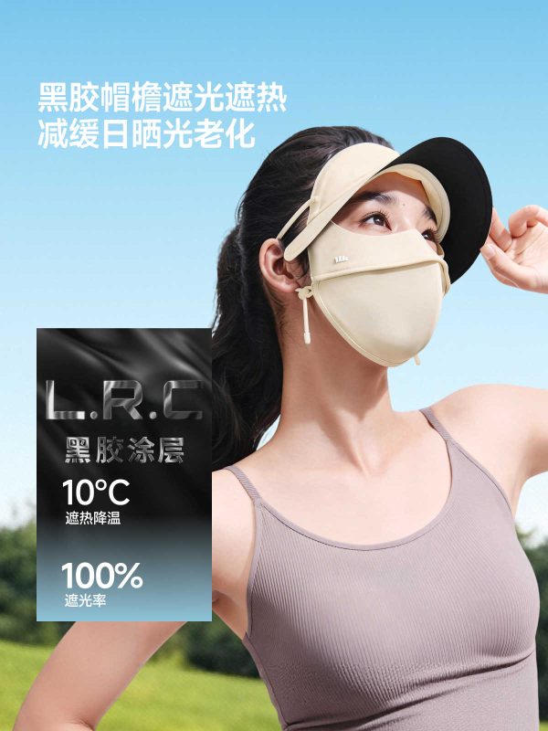 蕉下帽檐脸基尼冰丝骑行遮阳防晒帽口罩一体全脸防紫外线-超级海马-同城优惠同城购物