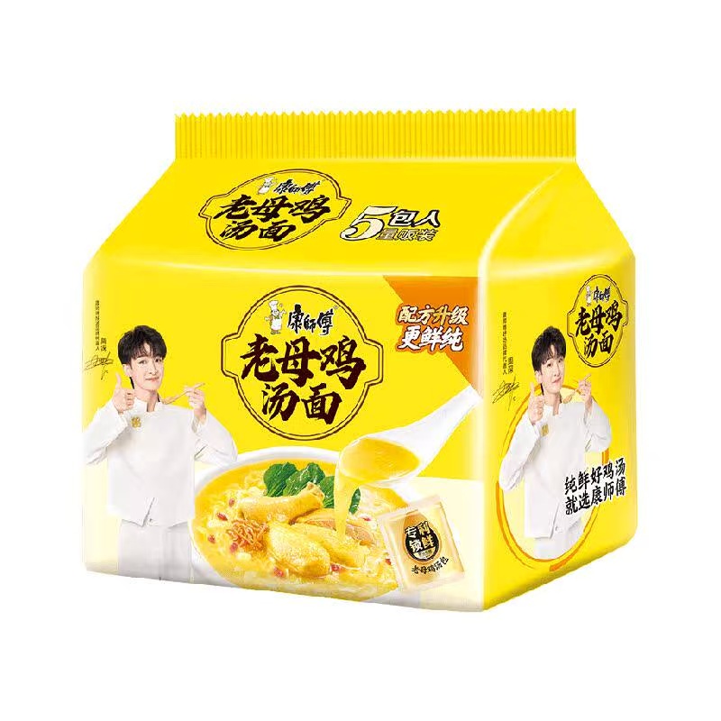 周深推荐，康师傅方便面老母鸡汤面-超级海马-同城优惠同城购物