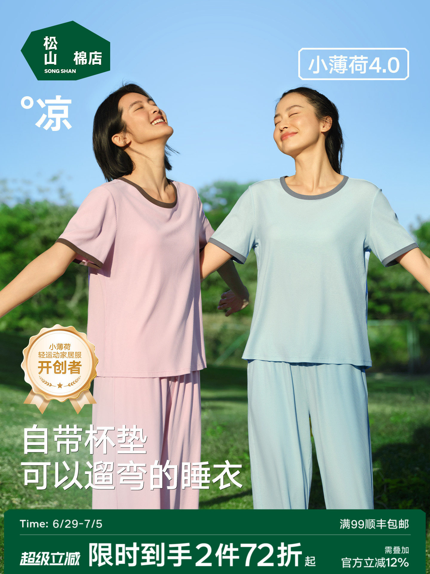 幻灯片-超级海马-同城优惠同城购物