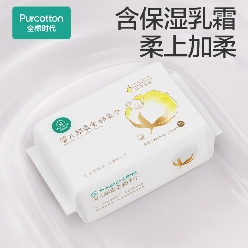 幻灯片-超级海马-同城优惠同城购物